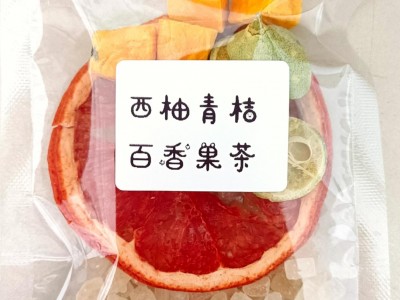 水果茶网红冲饮品冻干西柚青桔柠檬百香果泡水多种搭配独立包装图5