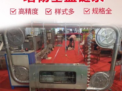 畜牧链6mm赛盘链条 焊钢丝打齿塞盘自动喂料线配件饲料输送链图4