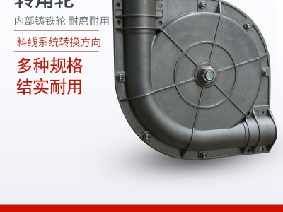 厂家直供不锈钢转角轮 转角轮 料线塞盘链条用转角轮图3