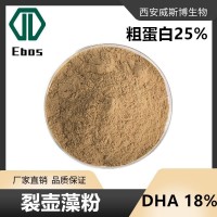 裂壶藻粉 DHA18% 粗蛋白25% 高含量脂肪 裂殖壶藻粉 威斯博生物