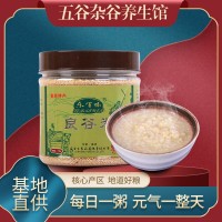 乐百味五谷杂粮良谷米厂家供应早餐营养粗粮良谷米700g罐装良谷米