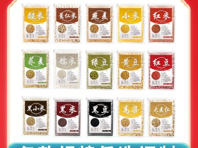 五谷杂粮礼盒 企业单位团购员工福利粗粮组合八宝粥中秋节礼品图3