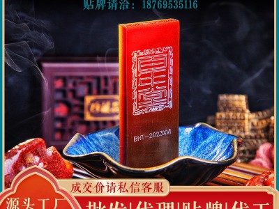 阿胶百年堂阿胶块阿胶批发 ，256g代理价请私信客服图2