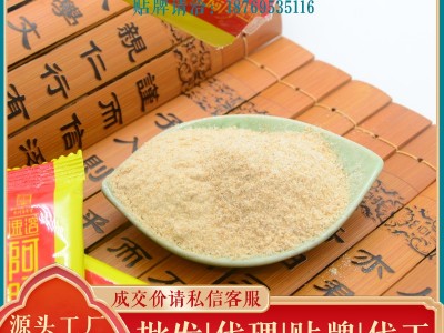 阿胶粉阿胶|东阿百年堂阿胶速溶阿胶粉225g|大量批发请咨询客服图3