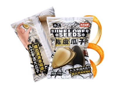 陈皮瓜子批发 内蒙古葵花籽办公室休闲零食大颗粒瓜子500g/袋瓜子图5