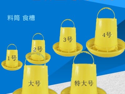 鸡料桶 鸡用料槽食槽小鸡喂食器 鸡料筒 鸡鸭鸽自动下料桶图2