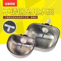 兔用饮水碗兔用自动饮水器兔子饮水碗兔子喝水盒兔用不锈钢饮水碗