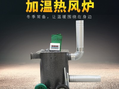 吉发直销加温热风炉 工业养殖暖风机批发温室大棚育雏加温热风炉图3