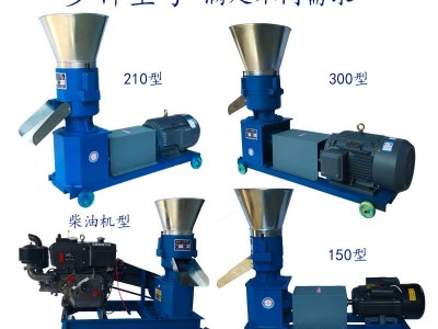 新款饲料颗粒机家用小型220V鸡鸭鹅羊青草颗粒饲料机家禽养殖设备图4