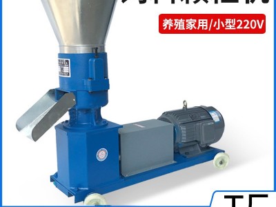 新款饲料颗粒机家用小型220V鸡鸭鹅羊青草颗粒饲料机家禽养殖设备图3