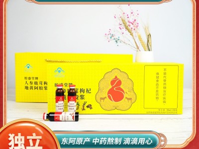 东阿福禄堂人参鹿茸枸杞地黄阿胶浆 阿胶口服液 30支阿胶饮图2