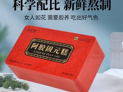 东阿即食阿胶糕500g铁盒装 女士手工阿胶固元糕 山东驴皮胶块片膏图5
