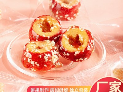 冻干山楂冰糖葫芦冻干山楂整颗空心无核山楂球新鲜糖葫芦零食批发图3