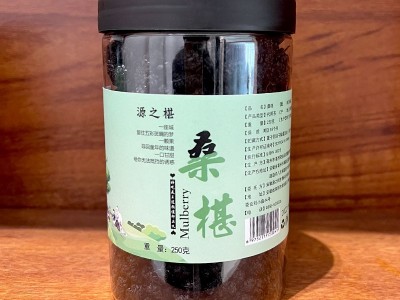 瓶装250g桑葚免洗无沙黑桑葚干泡酒泡水桑椹子干办公室零食桑果子图1
