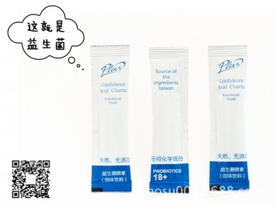 肠道益生菌儿童益生菌肠胃益生菌成人益生菌腹泻拉肚子益生菌厂家图5