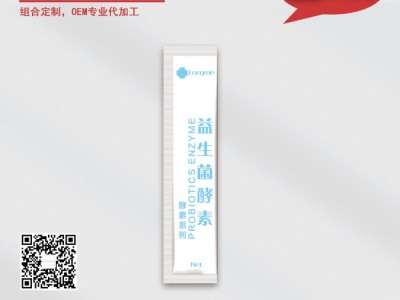 益生菌肠道益生元益生菌粉复合益生菌酵素厂家小蓝瓶益生菌图2