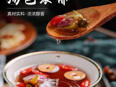 人参黑糖七宝茶桂圆红枣枸杞茶玫瑰姜丝茶红糖姜枣茶图3