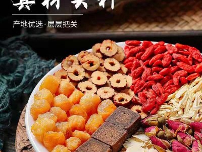 人参黑糖七宝茶桂圆红枣枸杞茶玫瑰姜丝茶红糖姜枣茶图2