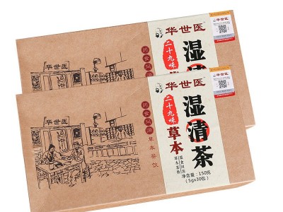 华世医29味湿清茶 赤小豆红豆薏米芡实茶150克加工一件代发图5