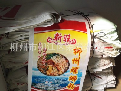 柳州螺蛳粉店专用干米粉 螺蛳粉干米粉 袋装螺蛳粉米线批发图3