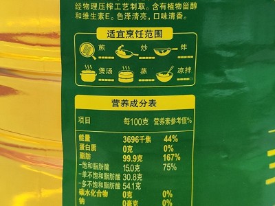 西王非转基因玉米胚芽油5L桶装 食用植物油物理压榨图3