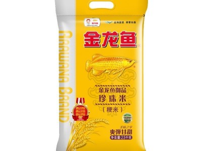金龙鱼御品珍珠米2.5公斤福利团购代发图5