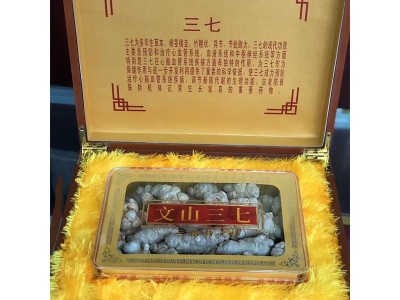 云南文山三七冻干三七头水洗田七手捏即碎 产地直供250克 礼盒装图2