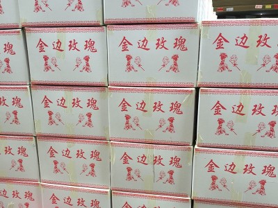 散装云南特产金边玫瑰花茶批发 干玫瑰花茶散装整箱批发图4