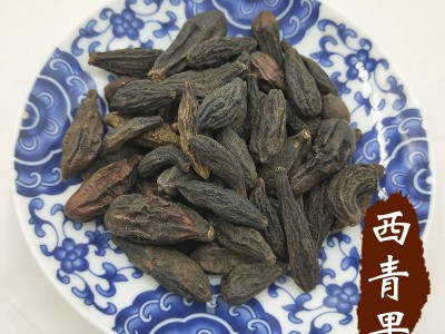 西青果 中药材批发藏青果 干青果 进口 西青果 包化验 药厂投料图3