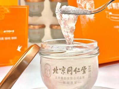 北京同仁堂即食鲜炖燕窝批发 正品 燕窝溯源码早餐送礼补品全国发图3