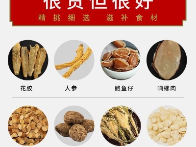 煲汤材料春季拒湿养生炖鸡汤药膳汤包9包套餐广东汤料包图3