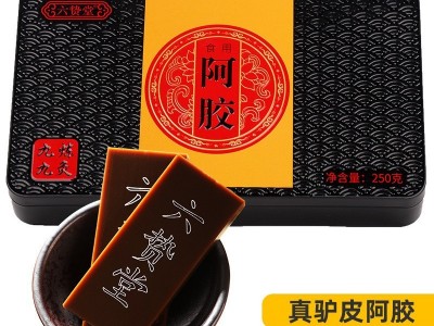 山东黑驴皮阿胶片铁盒装阿胶块 熬制阿胶糕固元膏原材料东阿特产图3