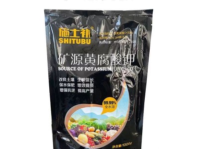 矿源黄腐酸钾有机肥土壤活化腐植酸生根粉松土防病通用冲施水溶肥图5