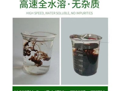 矿源黄腐酸钾有机肥土壤活化腐植酸生根粉松土防病通用冲施水溶肥图4