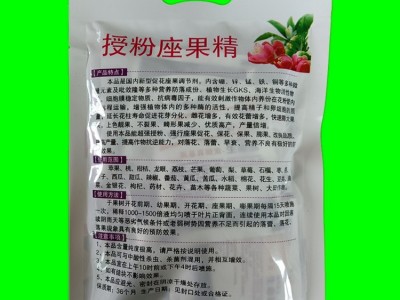 催花授粉座果精座果灵授粉精料果树辣椒茄子保花保果素叶面肥图3