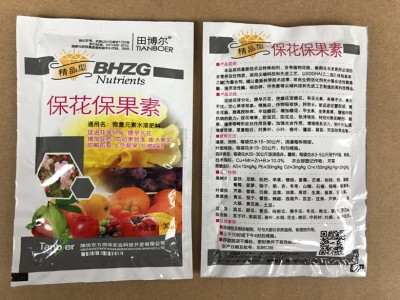 保花保果膨大素 坐果精 保花保果药 防落素 授粉保花座果素30克图5