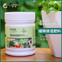 洛圣缓释掺混肥料蔬菜瓜果花卉肥料植物营养盆栽通用型颗粒肥批发