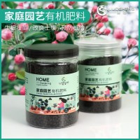 洛圣家庭园艺有机肥料蔬菜花卉有机肥绿植营养盆栽通用型 批发