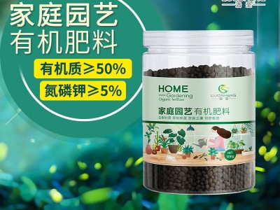洛圣家庭园艺有机肥料蔬菜花卉有机肥绿植营养盆栽通用型 批发图4
