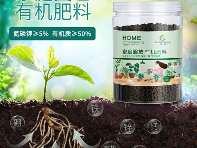 洛圣家庭园艺有机肥料蔬菜花卉有机肥绿植营养盆栽通用型 批发图3