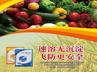 99%磷酸二氢钾晶体 高含量磷酸二氢钾果树蔬菜花卉通用水溶叶面肥图2