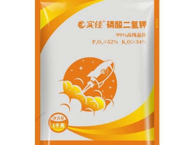 99%磷酸二氢钾晶体 高含量磷酸二氢钾果树蔬菜花卉通用水溶叶面肥图5