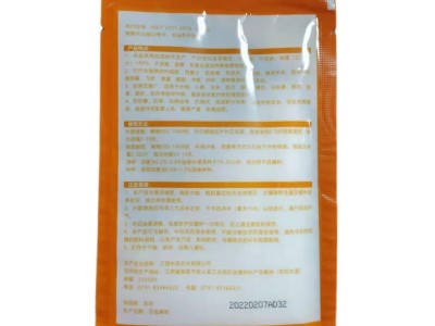 99%磷酸二氢钾晶体 高含量磷酸二氢钾果树蔬菜花卉通用水溶叶面肥图4