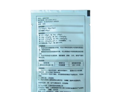 蔬蓝钙果树蔬菜裂果脐腐苦痘病抗日灼中量元素水溶肥正品批发图3