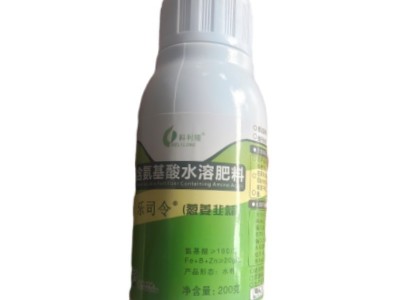 葱姜蒜韭黄叶干尖专用 科利隆乐司令大蒜紫斑锈病白斑花叶图4