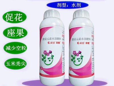 澎靓液体硼肥 果树油菜棉花保花保果农用硼肥中量元素水溶肥图1