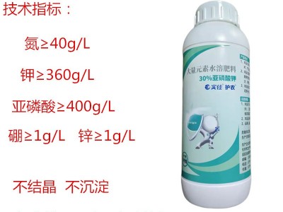 实佳护农亚磷酸钾果树蔬菜水稻花卉通用膨大着色大量元素水溶肥图2
