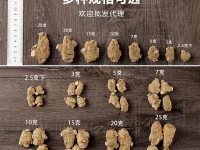 批发中药材西洋参 加拿大整枝花旗参个免费切片磨粉圆粒头西洋参图3