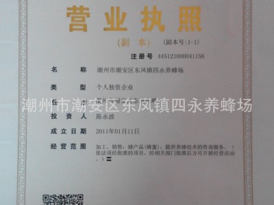 厂家批发自然土蜂蜜散装农家自产工用蜂蜜早餐烘焙烧烤用桶装蜂蜜图3