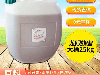 原生态农家自产土蜂蜜散装 桶装自然龙眼蜂蜜厂家大桶装厂家批发图2
